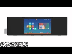 Умная цифровая доска