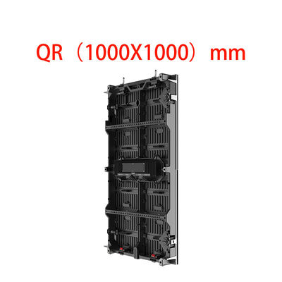 Дисплей на открытом воздухе QR 1000x1000 мм