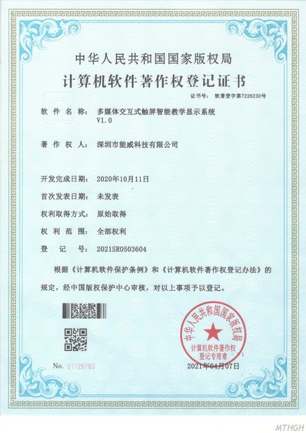 Китай Xingyicheng (Shenzhen) Technology Co., Ltd. Сертификаты
