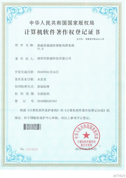 Китай Xingyicheng (Shenzhen) Technology Co., Ltd. Сертификаты
