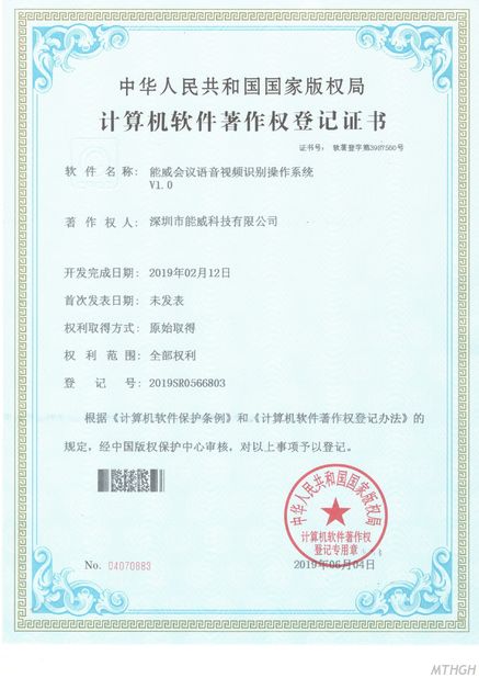 Китай Xingyicheng (Shenzhen) Technology Co., Ltd. Сертификаты