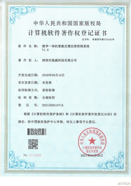 Китай Xingyicheng (Shenzhen) Technology Co., Ltd. Сертификаты