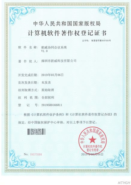 Китай Xingyicheng (Shenzhen) Technology Co., Ltd. Сертификаты