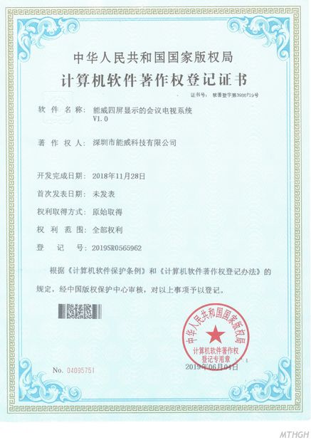 Китай Xingyicheng (Shenzhen) Technology Co., Ltd. Сертификаты